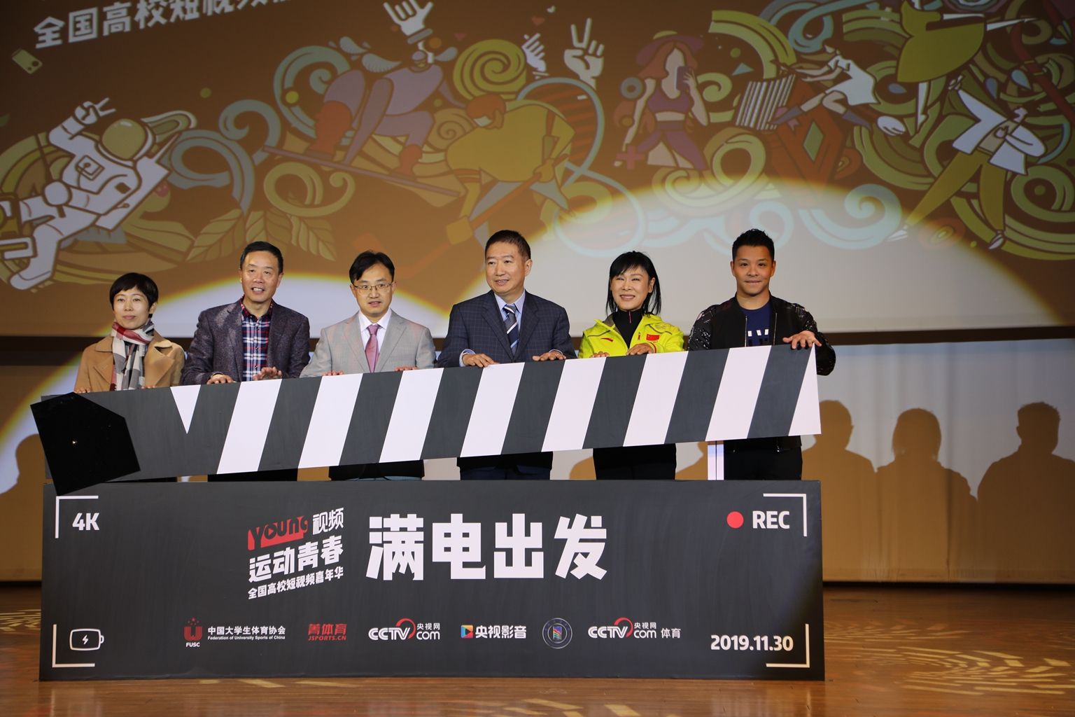 央视网与大学生体育协会战略合作 YOUNG视频·运动青春全国高校短视频嘉年华举行 