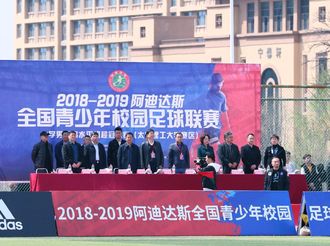 现场报道丨CUFA超冠联赛 太原理工0-1惜败北京理工，王闵捷头球破门 北京理工喜获开门红