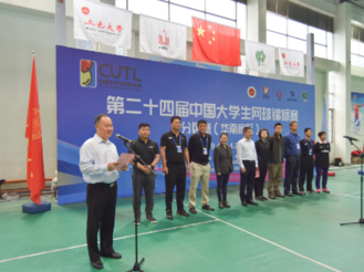 第二十四届中国大学生网球锦标赛分区赛（华南赛区）在五邑大学开幕