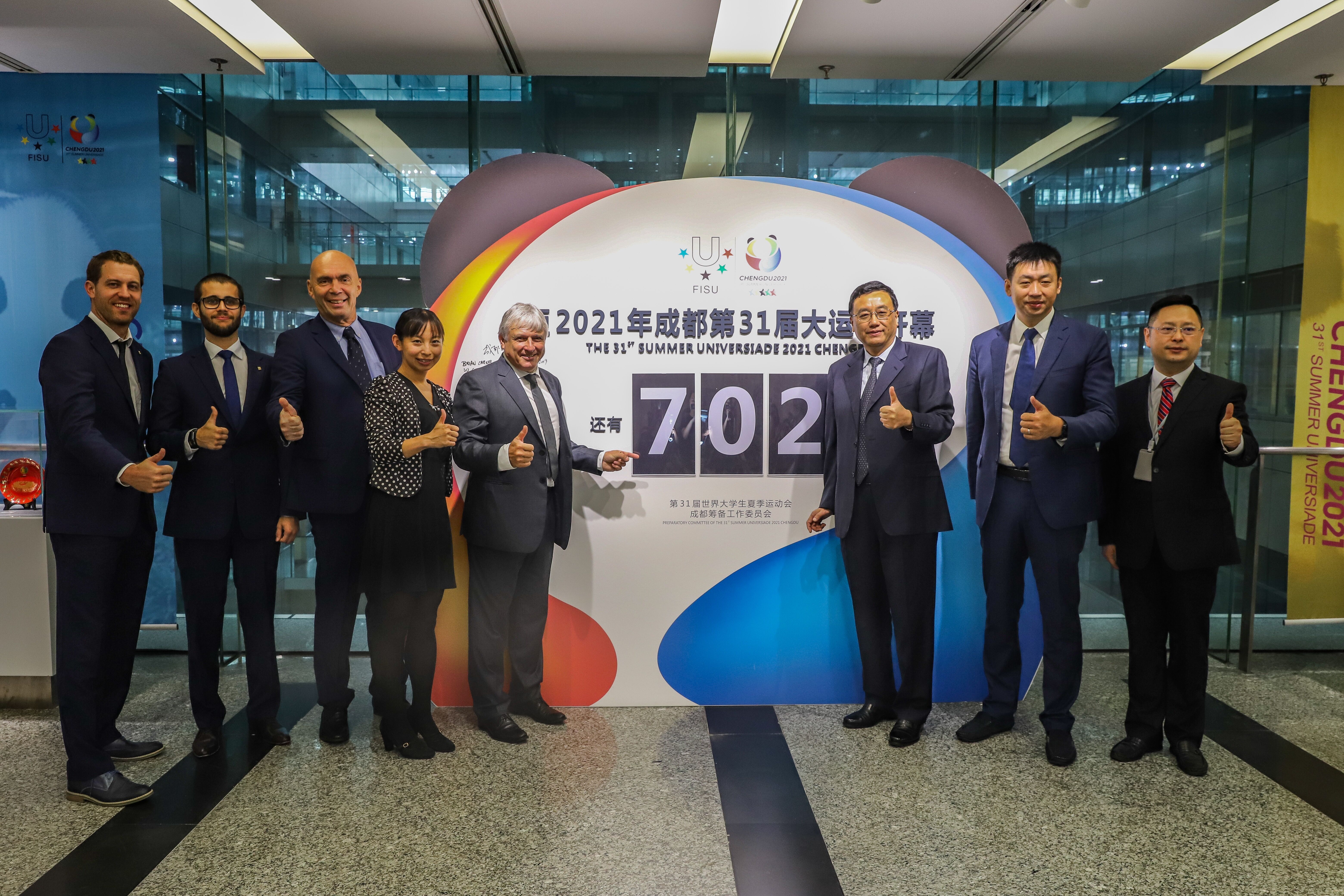 2021年成都大运会前期筹备工作稳步推进 国际大体联代表点赞成都团队