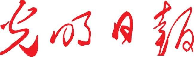 专家评论：满足“三大条件”才开学，需精准施策因地制宜